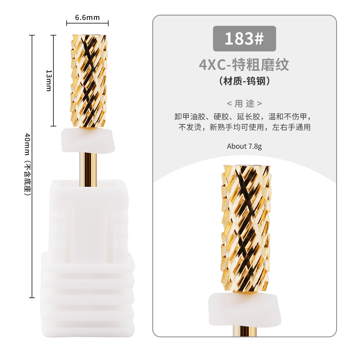 Uña de alta calidad tungsteno acero pulido pro pequeño cilindro oro plano forma de cabeza rápida eliminación de uñas no quemado cabeza de pulido