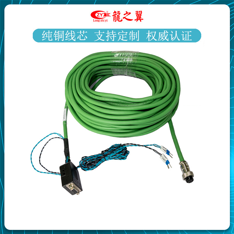 激光头保护装置信号控制线8P航空头转DB9P-232母座抗干扰