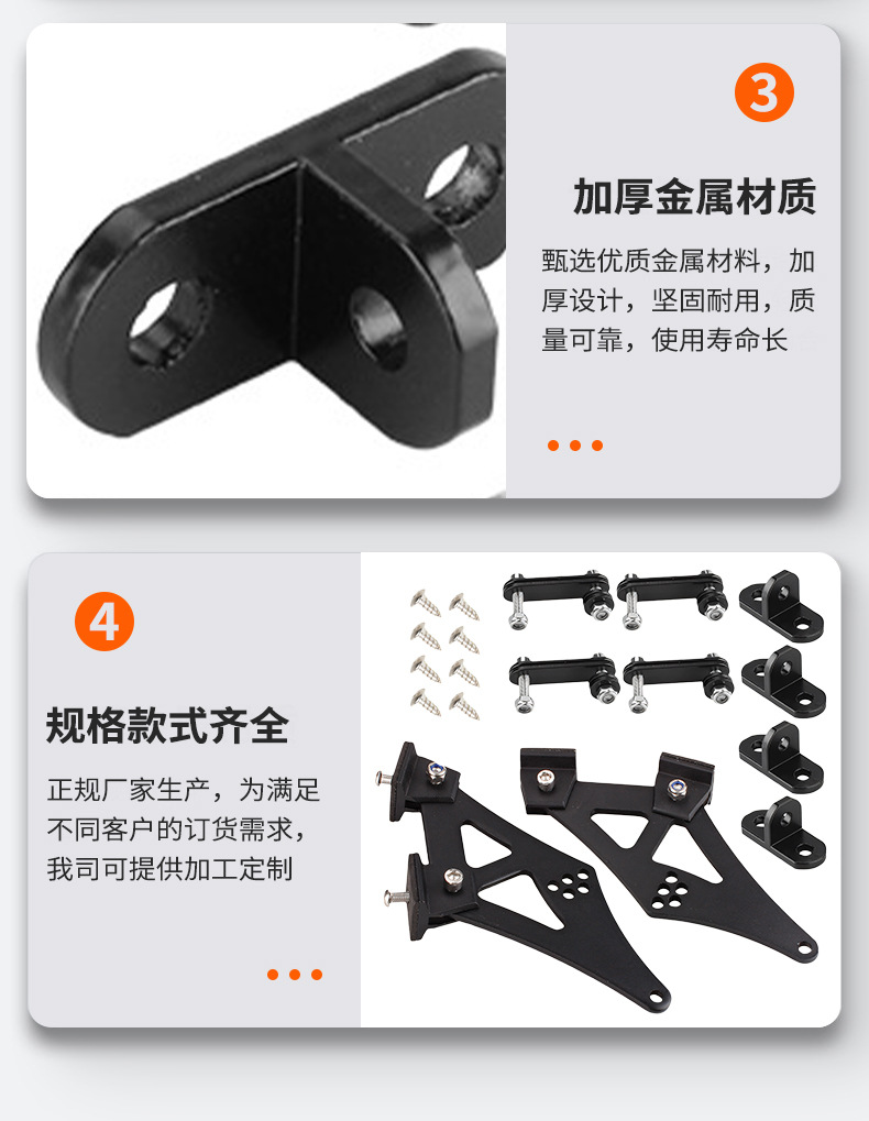 Cross-Border Car Modification Supplies Aluminum Alloy Rear Wing Mounting Bracket Perforated Rear Wing Mounting Feet 5 Inches 7inch 10inch