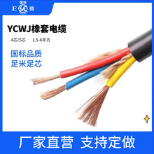 YC������|���~оܛ��4/5о1.5/2.5/4/6ƽ�����Ñ����~о�o�׾�