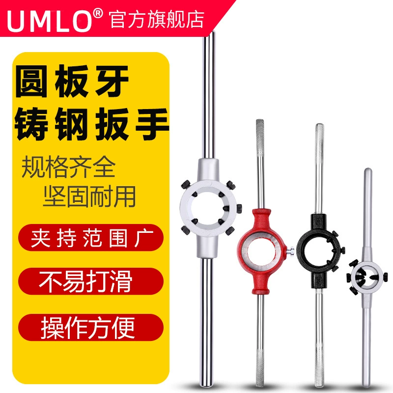 Макро шариковый пластинчатый ключ ручной 3-6 3-10 6-14 8-18 12-24 пластинчатый ключ