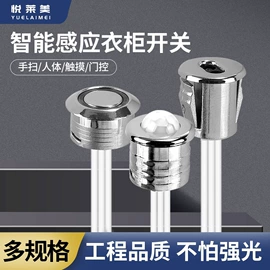 LED灯带;射灯;LED硬灯条
