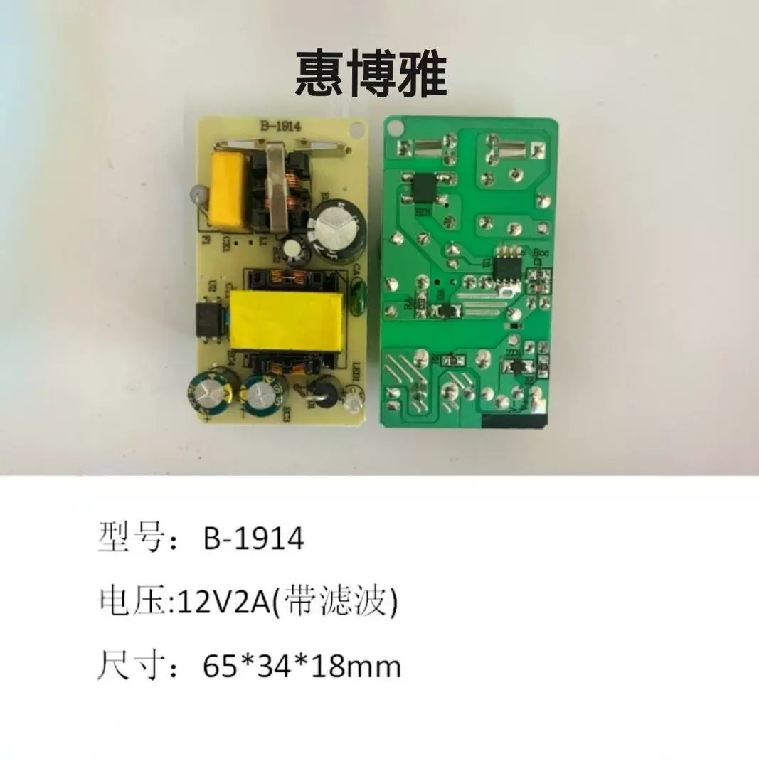 Фабрика прямых продаж питания голый 12V2A стоп поток 24W регуляторный встроенный фильтр питания голый