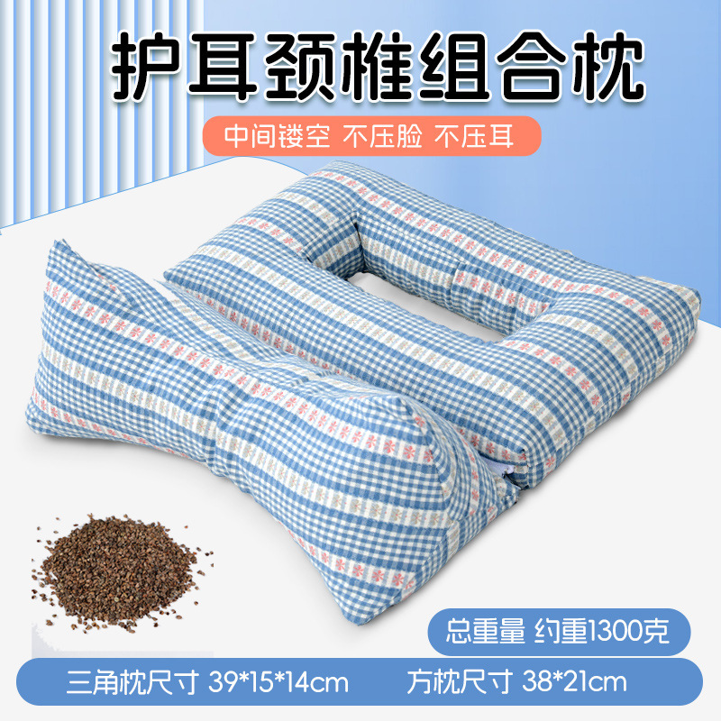 三角荞麦壳耳洞枕头护颈椎牵引睡眠成人用镂空侧睡压脸耳荞麦枕头|undefined