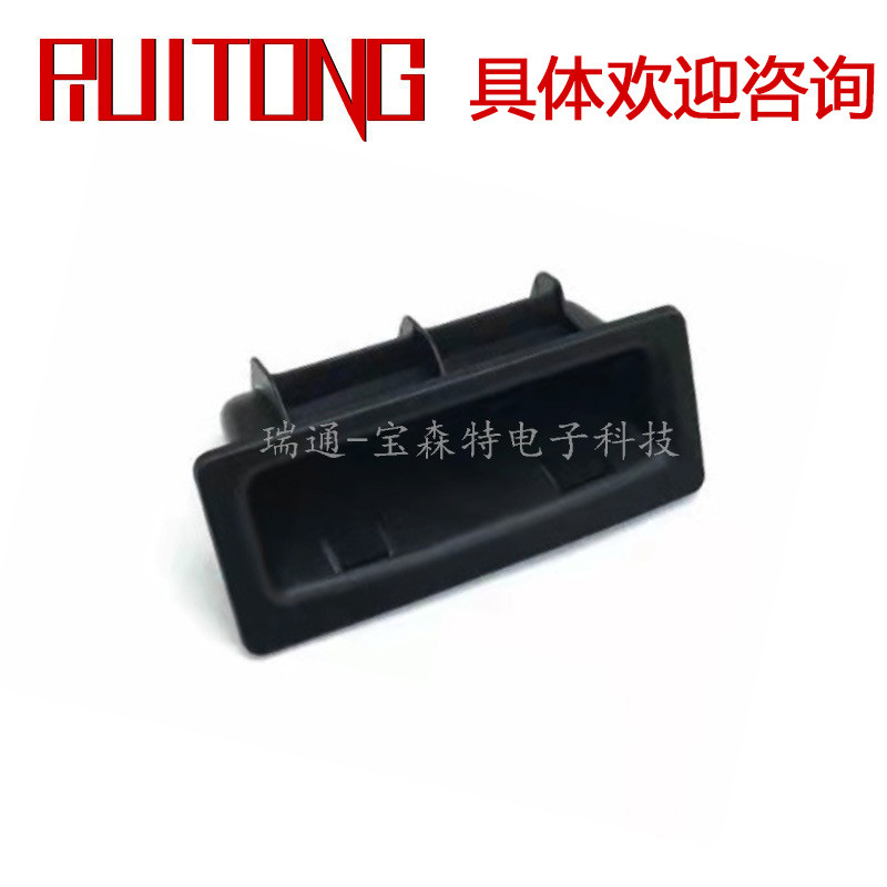 84441-sae-t00za suitable for Honda Fit tailgate inner handle trunk luggage handle