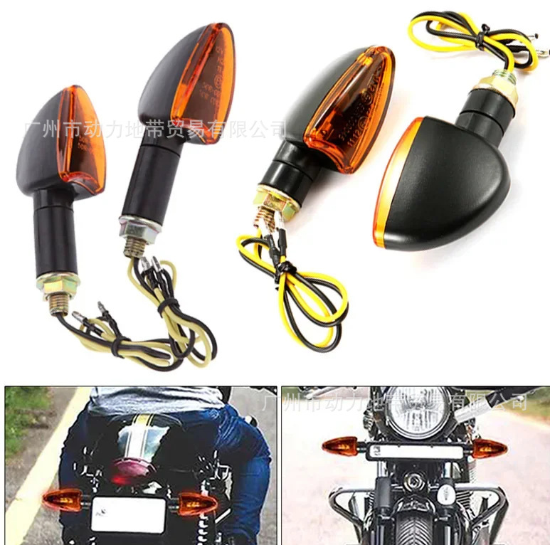 Modified motorcycle LED turn signals are suitable for Honda motorcycle turn signal lights 12v