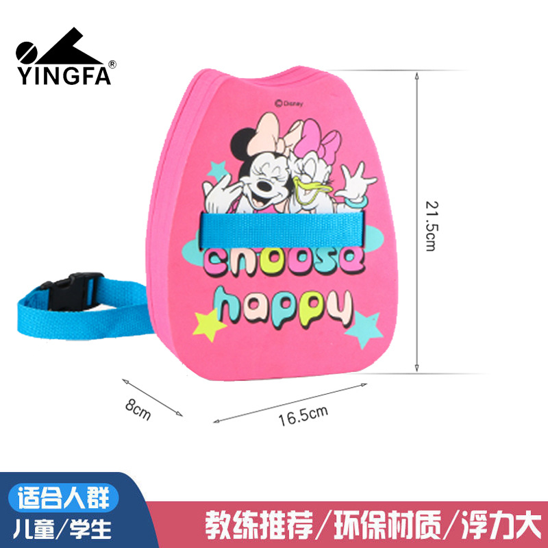 D20333 핑크 미키