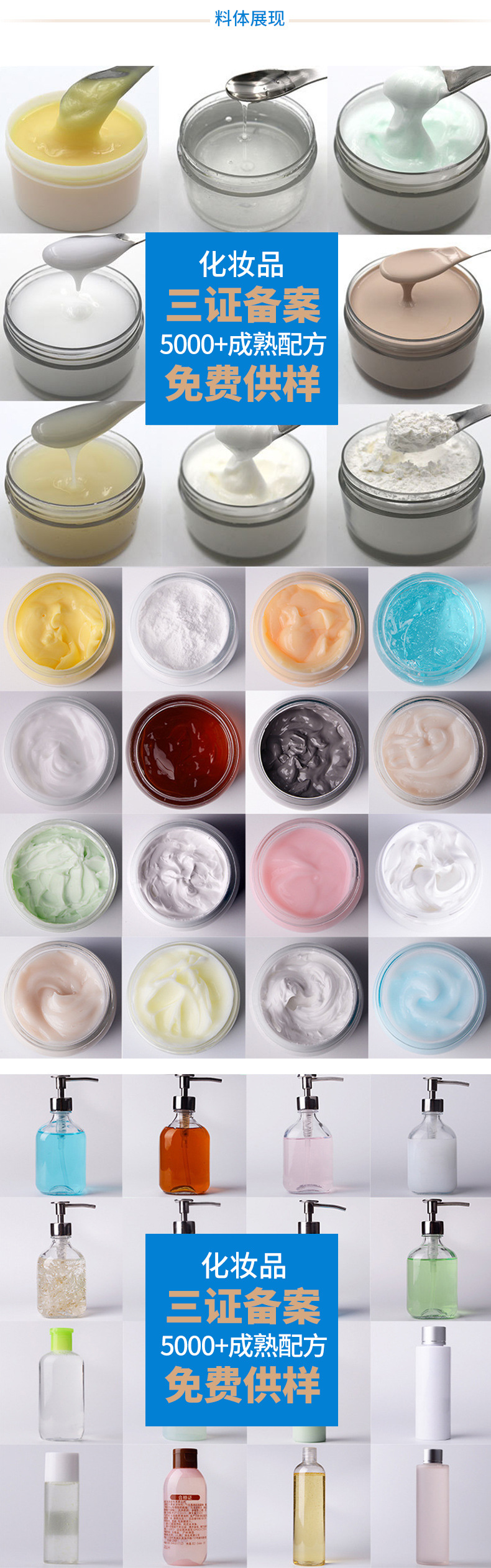 详情页框架(2)_12