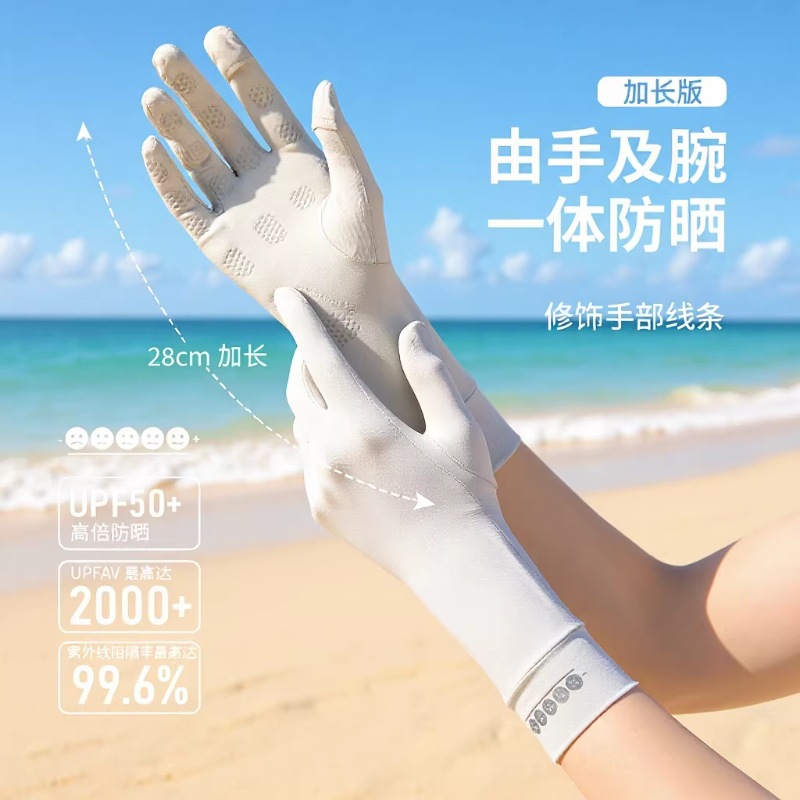 Sun Protection Gloves, Anti-Uv, Fingerless, Touch Screen-Compatible, Breathable, Non-Slip, Lightweight Gloves for Outdoor Cycling