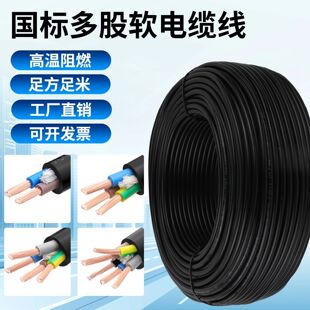 ����������|��2о3о4о��о��о�ľ�1 1.5 2.5 4 6ƽ�������o��