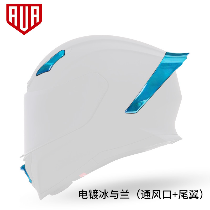 AVA Lightning motocicleta casco accesorios galvanoplastia lente conducto de aire ventilación cola cuatro estaciones universal hombres y mujeres Accesorios
