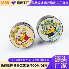 车用香水香薰;钥匙扣及钥匙扣配件;餐垫、杯垫