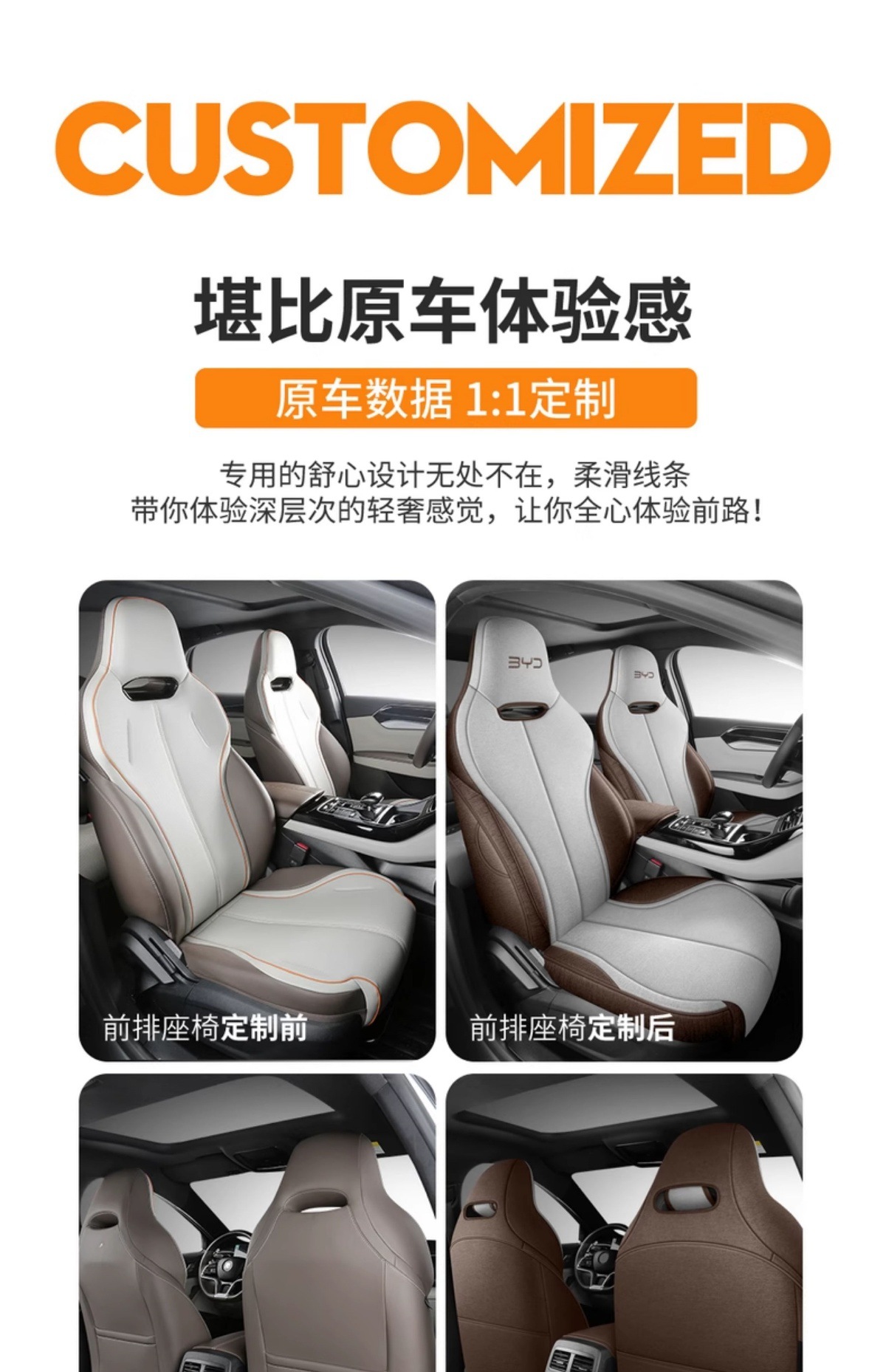 Byd Destroyer 05 Special Linen Car Seat Cushion, All-Season Full Surround Comfortable Special Car Seat Cover