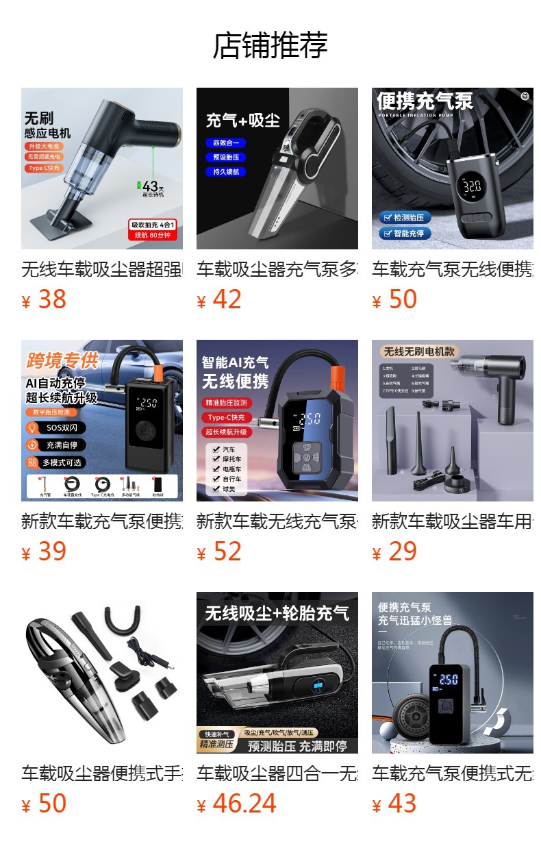 Wireless Car Vacuum Cleaner Household Charging Portable Handheld Brushless Small Dust Blower Large Suction Car Vacuum Cleaner