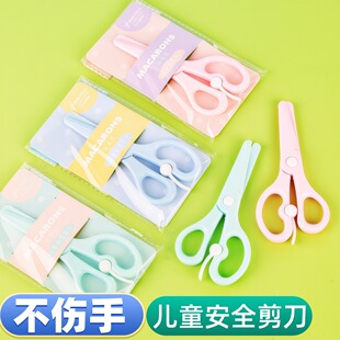 С���܃�ͯ�����W����ȫ�ֹ�������DIY�A�^�����֌����ֹ�С����