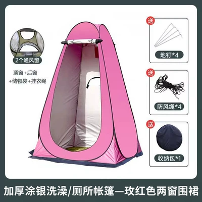 Camping Toilet Tent Changing | Avtomobil dam çadırları - rose-red-2-window-apron-silver-coated-single-tent-120120190cm