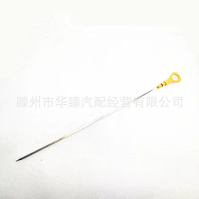 Dipstick 2661103Ha0, Other starting systems