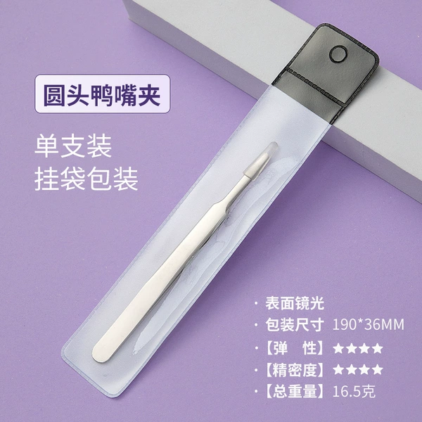 Mirror light - duckbill clip + hanging bag
