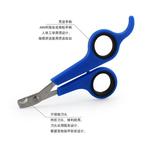 Dog Nail Clippers Pet Nail Trimmers Sharp Stainless Steel Head Small Dog Pet Supplies 