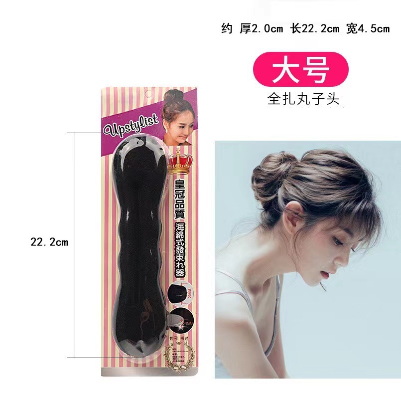Coreano de alto cráneo invisible cabello flojo artefacto almohadilla de cabello almohadilla de cabeza raíz de cabello elevación pegatina de fleja clips para niños