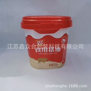 Manufacturer Customized Lard Malisin Bucket Iml In-Mold Labeling Disposable Pp Snack Candy Bucket