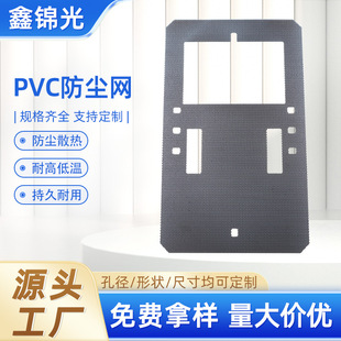�S�Ҽӹ�PC���ȾW��X�C��ɢ��Wpvc���Ϸ��m�W���l�˾C�ΌӾW
