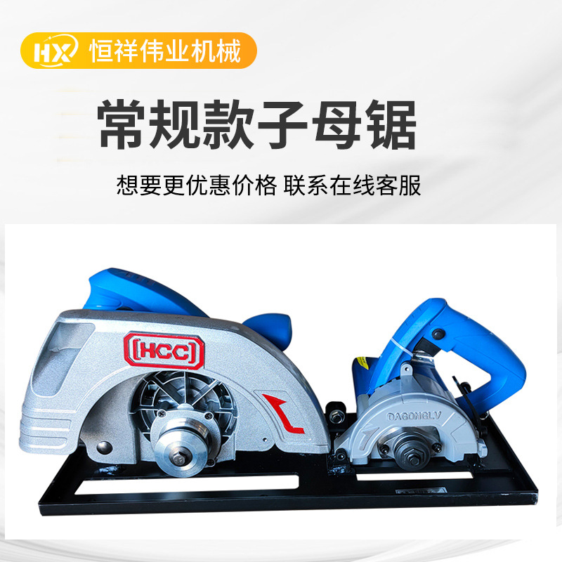 Sierra de mesa de empuje de precisión totalmente automática, sierra de tabla de corte mecánica para trabajar la madera, sierra de precisión, sierra de corte por inglete de 45 grados con elevación eléctrica de Mars