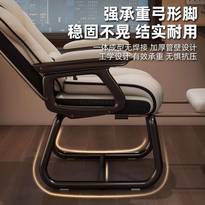弓形椅电脑椅家用舒适久坐办公椅电竞椅可躺沙发靠背书桌老板椅子|undefined