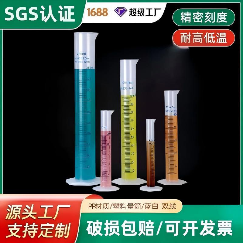 cilindro de medición de taza de plástico herramienta de pesaje resistente a altas temperaturas línea azul cilindro de medición pp escala cilindro de medición taza barril de medición