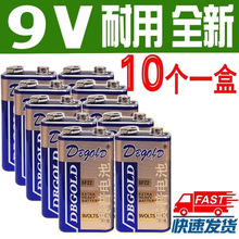 ������9V̼��늳�6F22�ŷ��ӯB���K���α��f�ñ�늳�ͨ����
