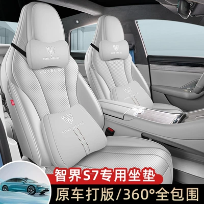 car seat cushion PRO full-cover seat | Modelə uyğun (Original) oturacaq örtükləri