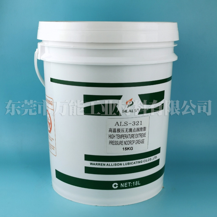 HLALS ALS 725-460/R��ϳɸ�������������Ϳװ����������