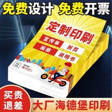 Vӡˢ퓲pӡOӋӡA4퓺󮋃