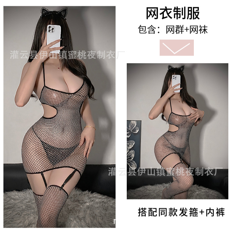 메쉬 유니폼 블랙 컷 아웃 삼각형 머리띠 33 블랙 끈