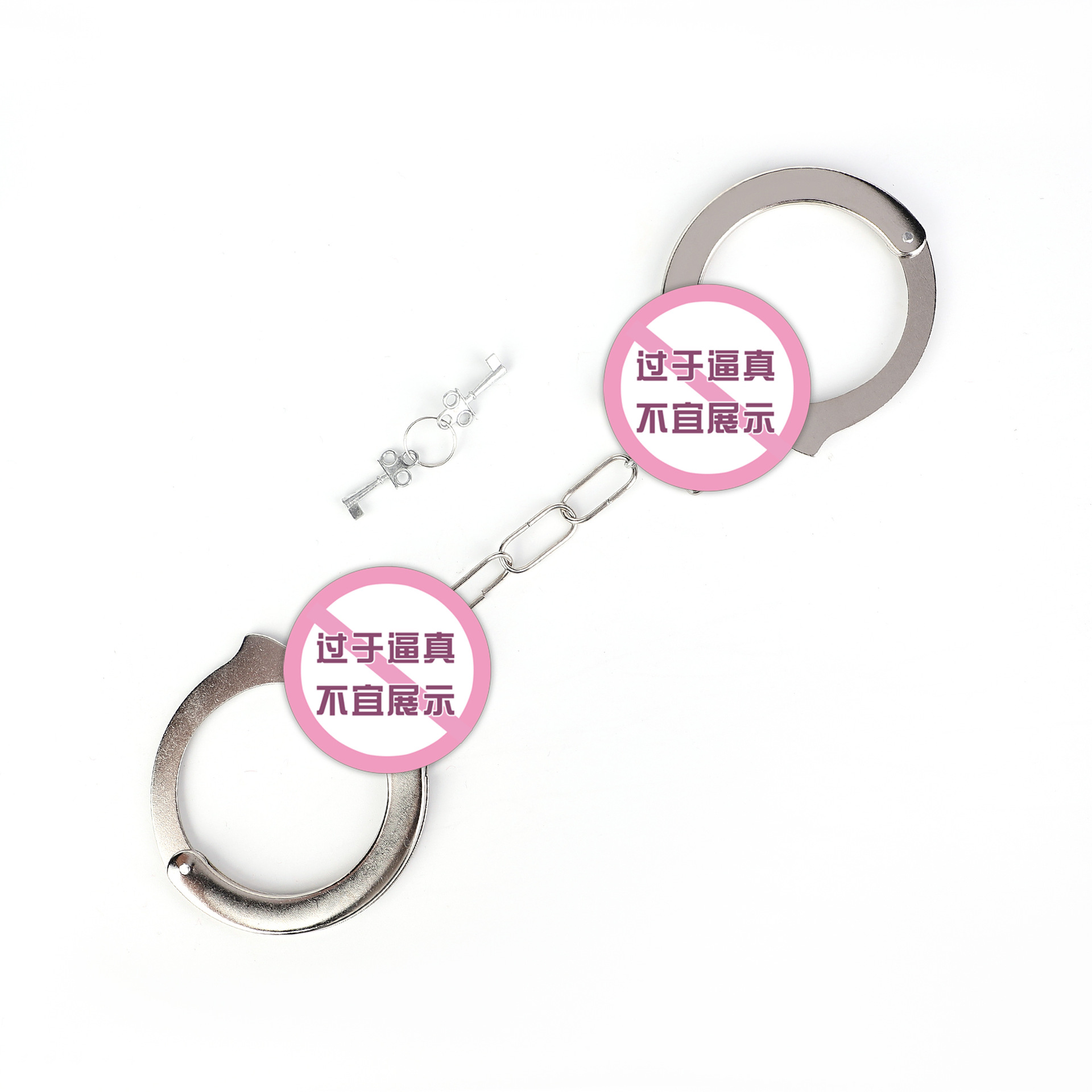 Toy iron handcuffs