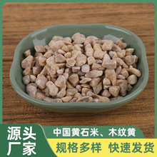���ڏS�����l�Ї��Sɫˮϴʯˮĥʯʯ�׈@���쾰���@��O䁵�ʯ��