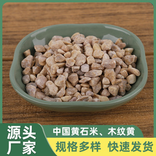 ���ڏS�����l�Ї��Sɫˮϴʯˮĥʯʯ�׈@���쾰���@��O䁵�ʯ��