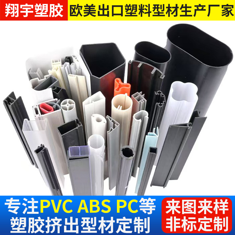 PVCu�Ͱ���������ֱ��PVC�Ŵ��Ͳ� ���Ͳ�ľ���ɫ��ɫF��������