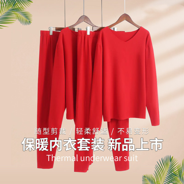 Thermal underwear, set, velvet base keep warm birthday charm, for beloved