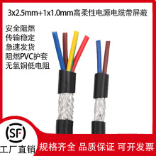 �Դ�����|500�f�θ�����늾��S�� ������3*2.5TRVVP��|���S��