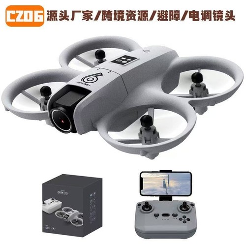 Cross-border aerial photography new drone high-definition professional aerial photography four-axis aircraft for children primary school students small boys