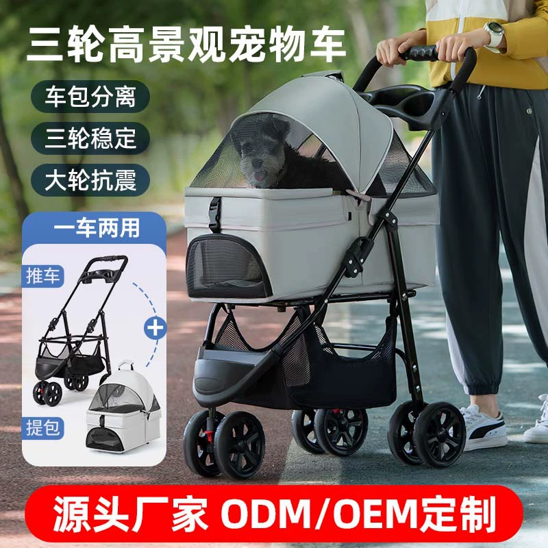 Тележка для домашних животных Собака Кошка Тележка для маленьких домашних животных Легкая Отдельная складная трехколесная тележка