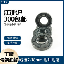 ��7mm�Ǽ��ͷⶡ���p��316���P�Һ����늙C�ͷ����z�����ܷ�Ȧ