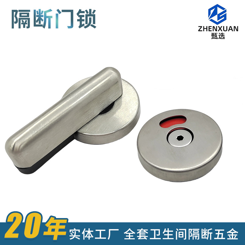 Bathroom partition door lock, toilet restroom door lock, 304 stainless steel occupied/unoccupied restroom indicator lock