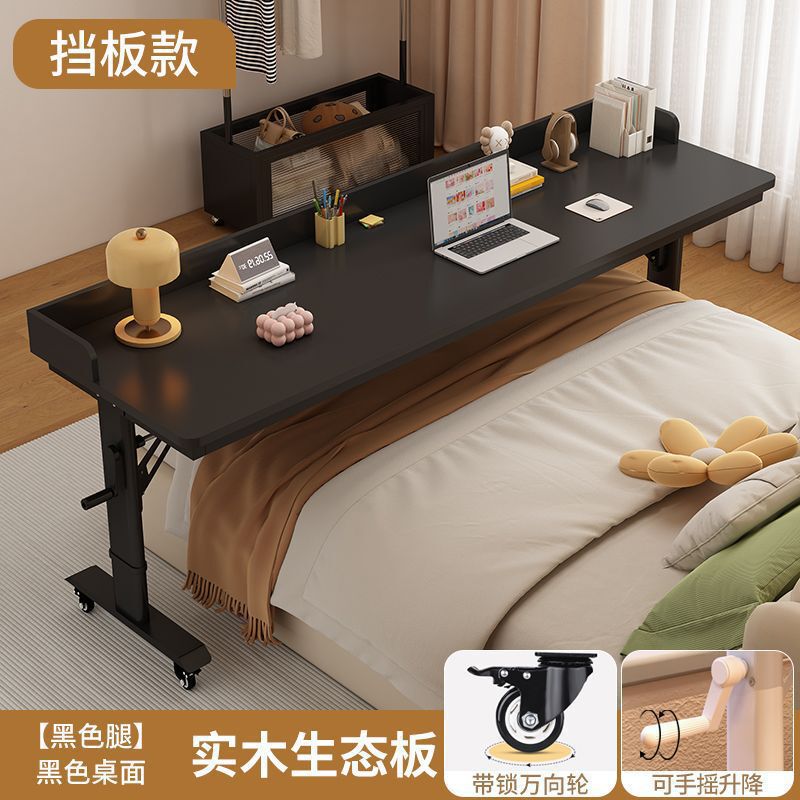 可移动升降实木电脑桌书桌跨床桌家用办公桌床边桌床上桌卧室床尾|undefined