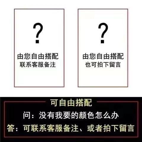 자유롭게 매치 가능 [2개]