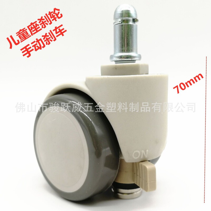 2-inch children student computer chair gravity manual locking brake seat brake wheel universal wheel foot roller skating wheel