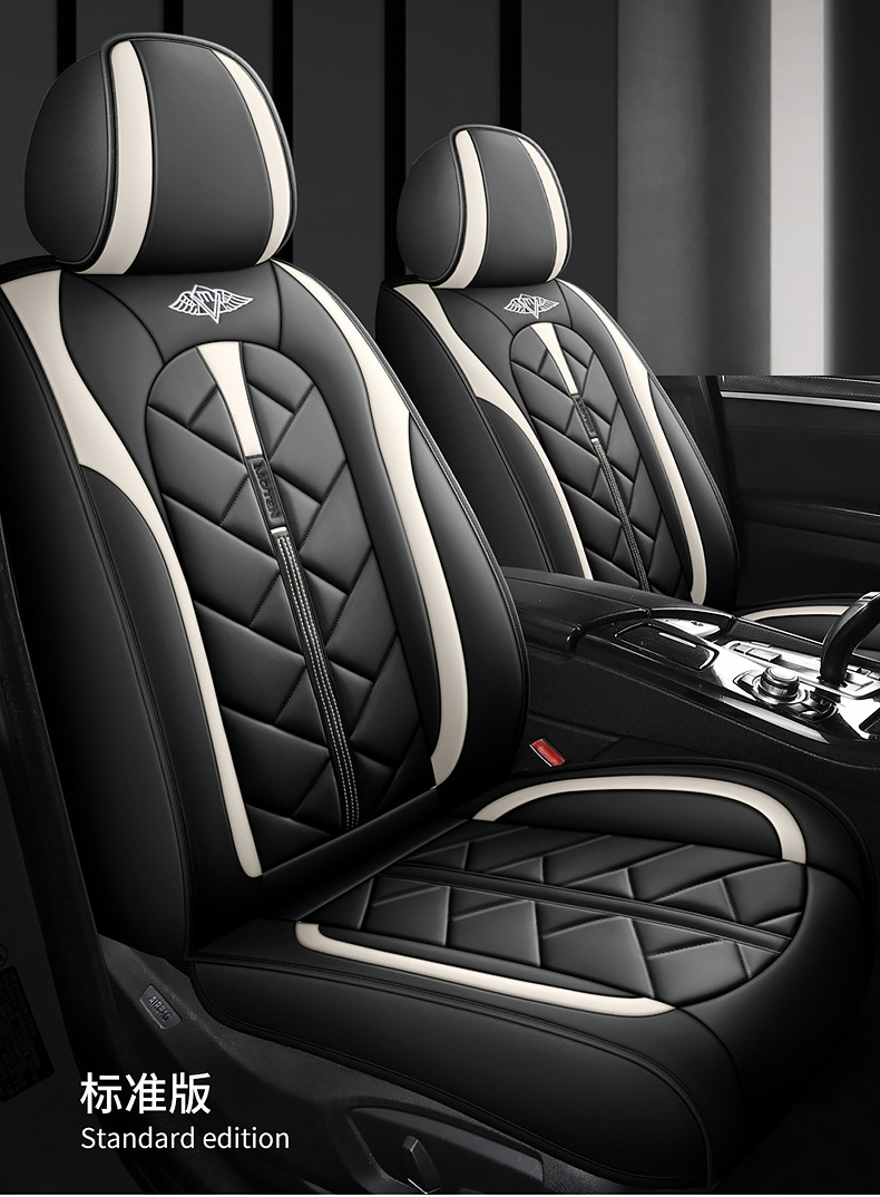 Cross-Border Foreign Trade All-Season Universal Summer Full-Cover Seat Cover, Ventilated and Breathable Leather Seat Cushion, New Full-Cover Car Seat Cover