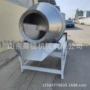滚筒式不锈钢滚筒混合机