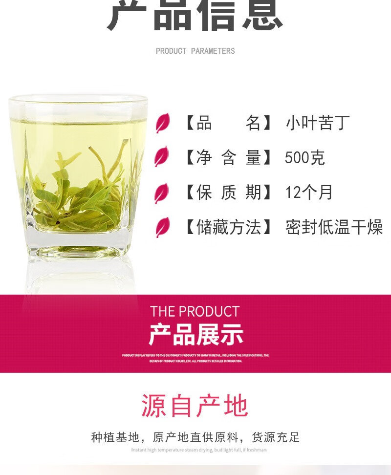 Small Leaf Kuding Tea Ku Ding Cha 500g Dried Loose Leaf Herbal Tea from Sichuan for Daily Brewing key features